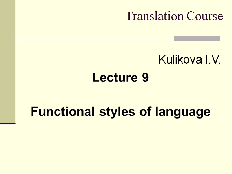 Translation Course     Kulikova I.V. Lecture 9  Functional styles of